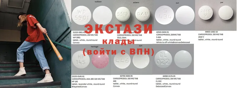 ЭКСТАЗИ MDMA  Лосино-Петровский 